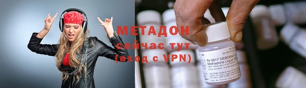 MDMA Premium VHQ Гусиноозёрск